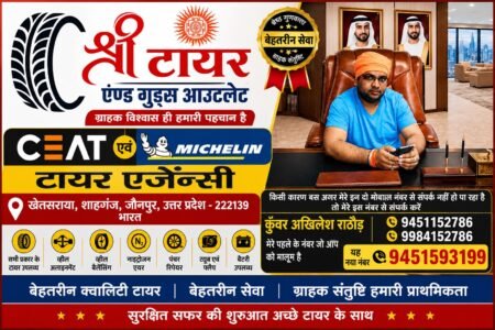 WhatsApp Image 2026-09-11 at 09.30.27 (1)